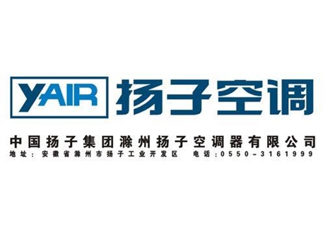 上海春兰空调售后电话_上海扬子空调售后_扬子空调售后电话