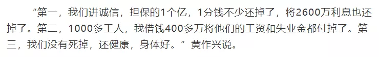 截自中新网相关报道