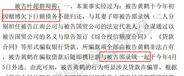 截自浙江法院公开网