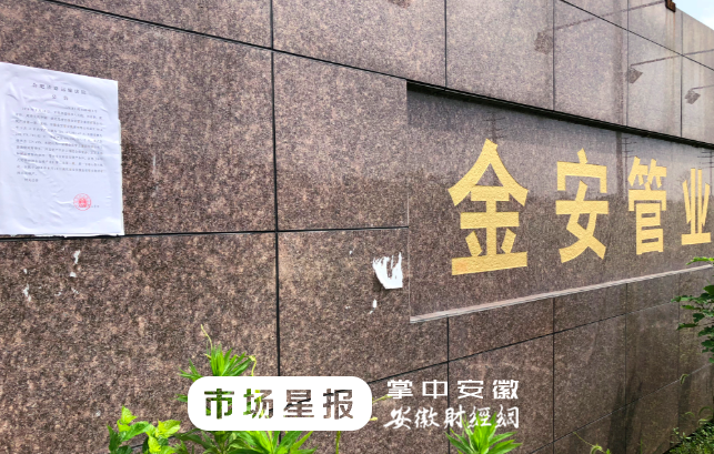 合肥倒闭工厂转让