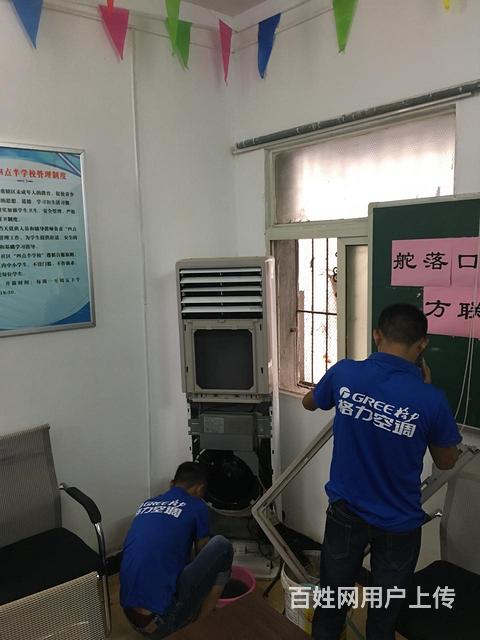 三洋空调全国维修售后_厦门三洋空调售后_武汉三洋空调售后维修中心