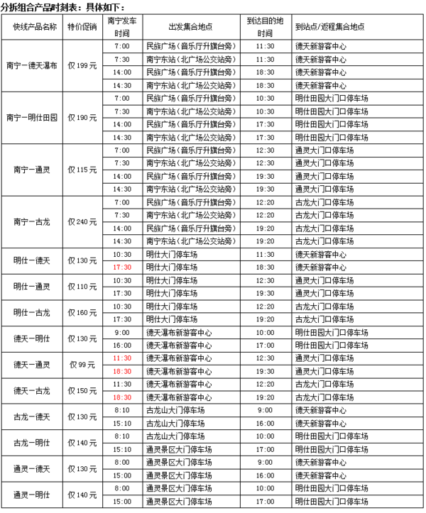 南宁空调维修电话_南宁新科空调客服电话_南宁三星空调维修电话