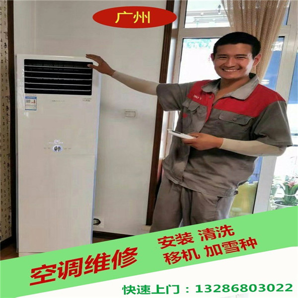 空调一点氟没有怎么加_空调多长时间加一次氟_北京TCL空调加氟