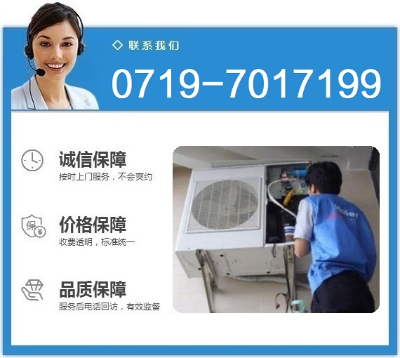 深圳海尔空调售后服务_深圳格兰仕空调售后电话_深圳海尔售后服务电话