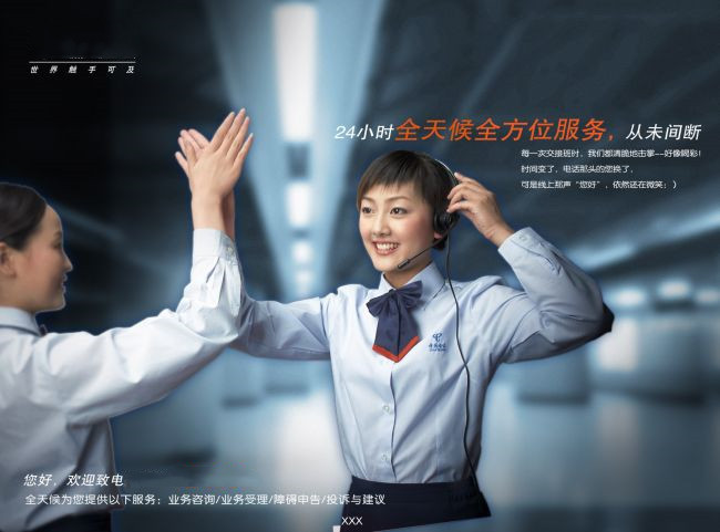 宁波扬子空气能售后服务(各区联保）扬子空气能售后服务点