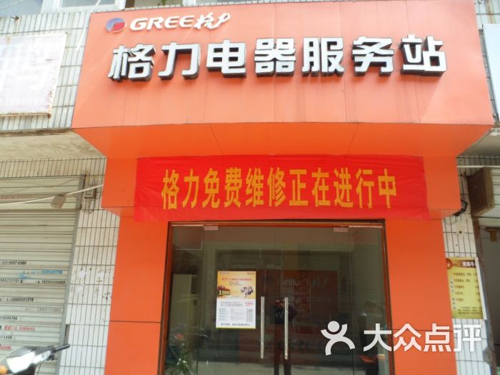 合肥tcl空调售后电话_合肥格力空调售后_合肥春兰空调售后官网