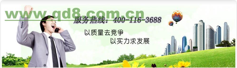 重庆三洋空调售后官网_深圳春兰空调售后官网_北京志高空调售后官网