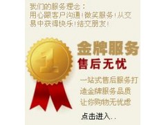 杭州惠而浦空调售后维修保养&萧山区惠而浦空调%报修电话