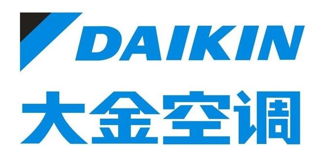 武汉大金空调清洗保养售后维修服务电话全国24小时报修中心