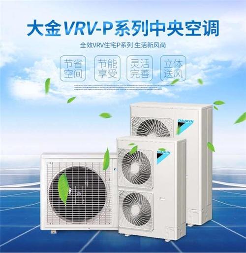 武汉大金空调清洗保养售后维修服务电话全国24小时报修中心