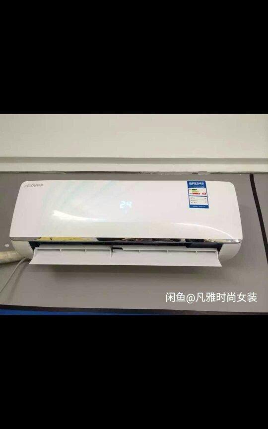 广东科龙空调器有限公司 官网_科龙冰箱官网_沈阳科龙空调官网