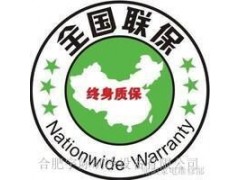 上海美的中央空调售后维修电话全国24小时400电话