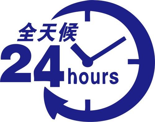 广州惠而浦空调售后服务|全国统一400客服中心