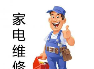北京惠而浦空调售后_南京惠而浦空调售后_广州惠而浦空调售后服务