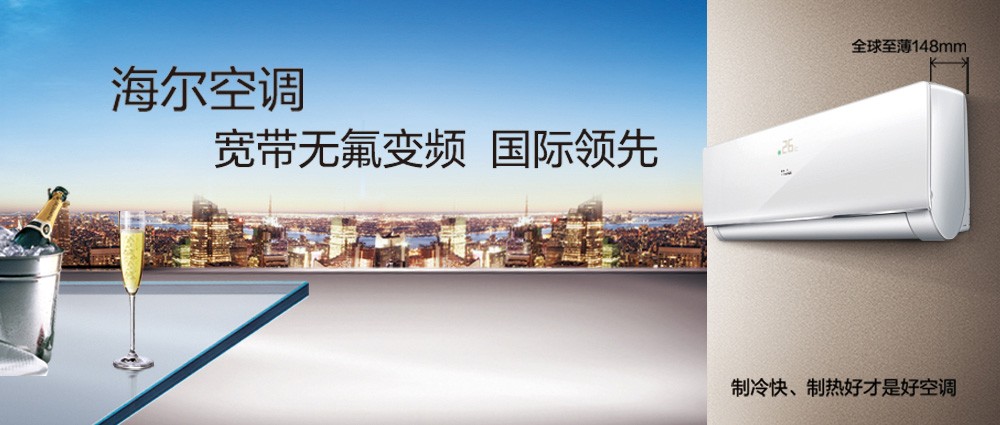 南京扬子空调售后电话_成都三洋空调售后电话_成都扬子空调售后服务电话