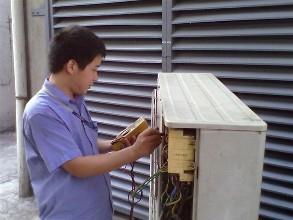 重庆新科空调修理电话