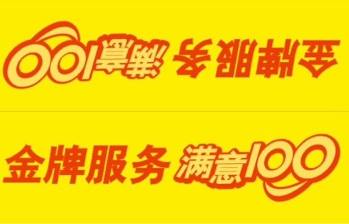 福州美的空调售后维修电话丨24小时400客服中心