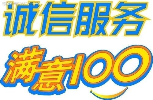 上海美的空调维修电话-24小时服务维修热线