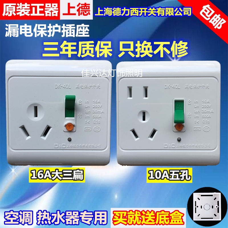 上海空调上门维修_上海奥克斯空调维修_上海美的空调维修