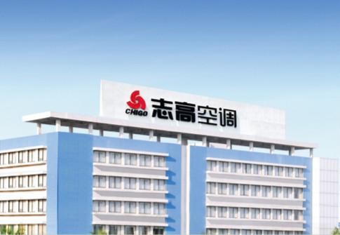 北京志高空调官网