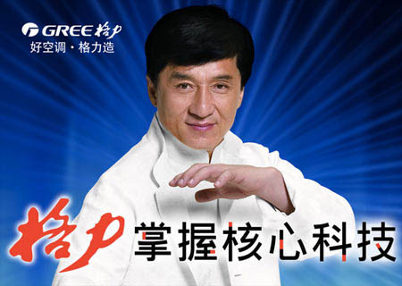 志高冰箱官网_志高厨电官网_北京志高空调官网