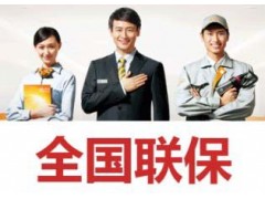 成都扬子空调客服电话