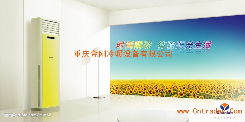 重庆春兰空调清洗_重庆春兰空调维修_重庆春兰空调维修电话