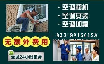 重庆LG空调售后电话_成都lg空调售后电话_重庆lg空调售后电话