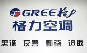 西安新科空调售后官网_重庆三洋空调售后官网_成都春兰空调售后官网