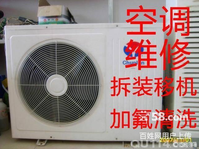 天津春兰空调售后电话_天津松下空调售后服务电话_天津夏普空调售后电话