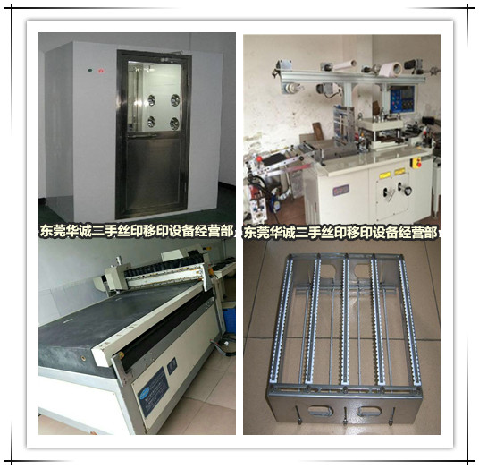 乐昌高价回收工厂设备倒闭工厂机械整厂印刷设备