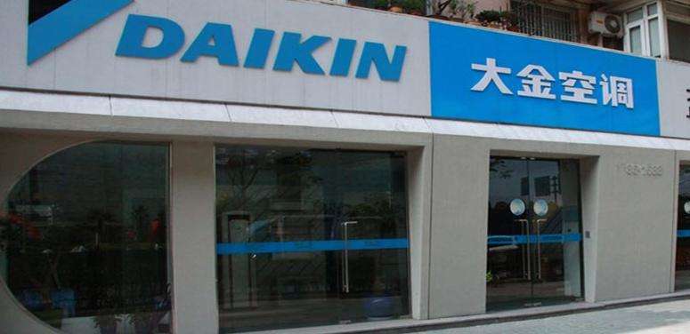 南宁大金空调售后官网_上海大金空调维修官网_大金空调 官网