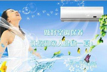 大金空调售后官网首页_深圳大金空调售后官网_深圳大金空调官网