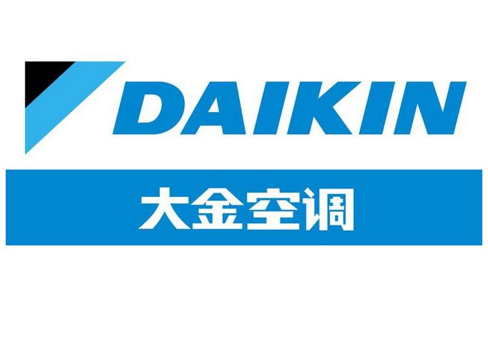 大金空调售后官网首页_深圳大金空调官网_深圳大金空调售后官网