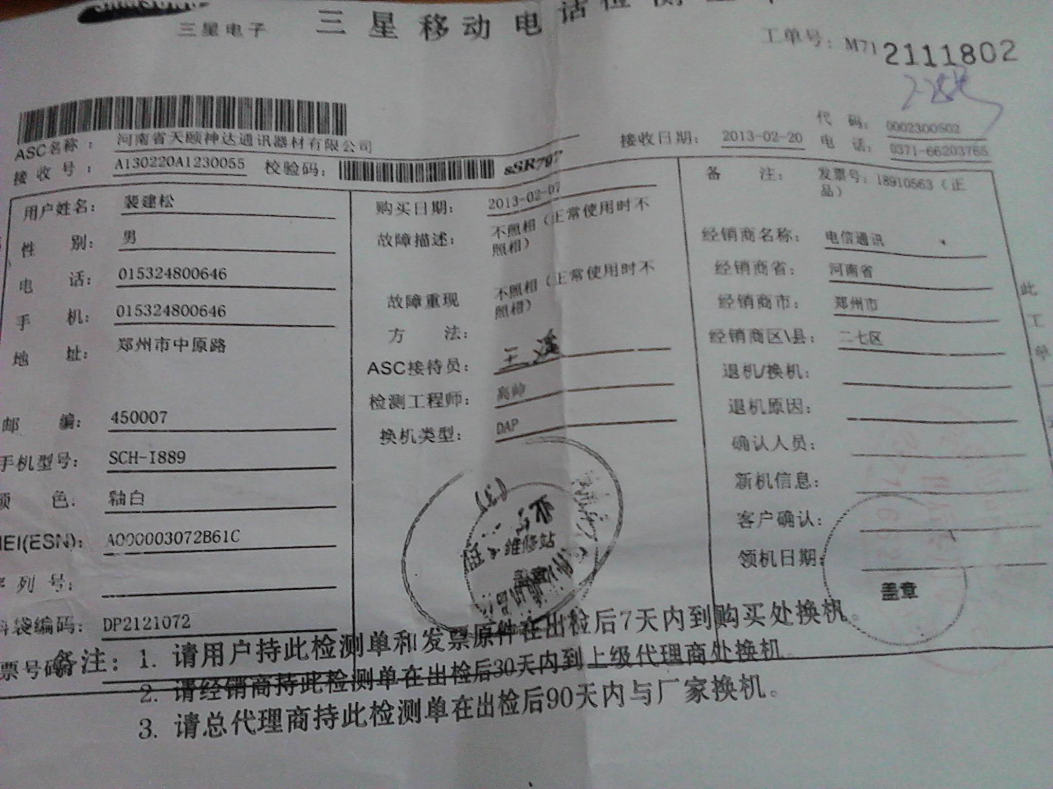 成都大金空调售后服务电话_成都大金空调售后电话_南京大金空调售后电话