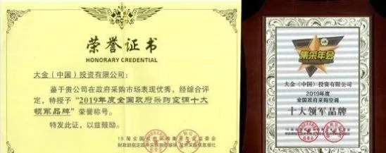 广州大金空调官网