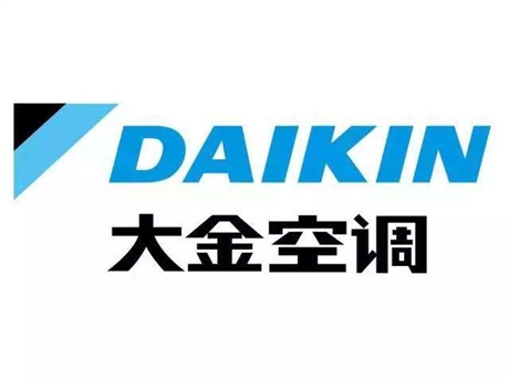 大金空调 官网_大金空调官网_广州大金空调官网