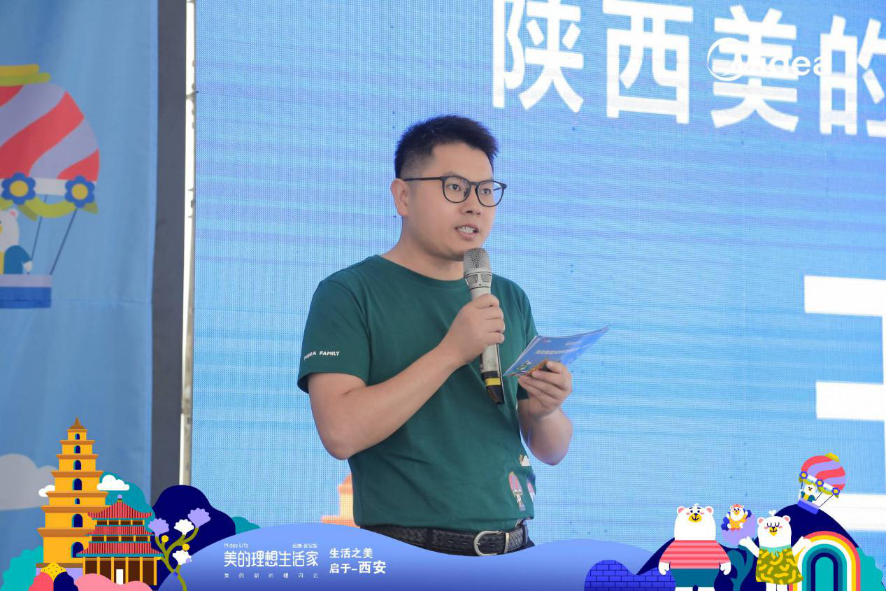 西安美的空调维修