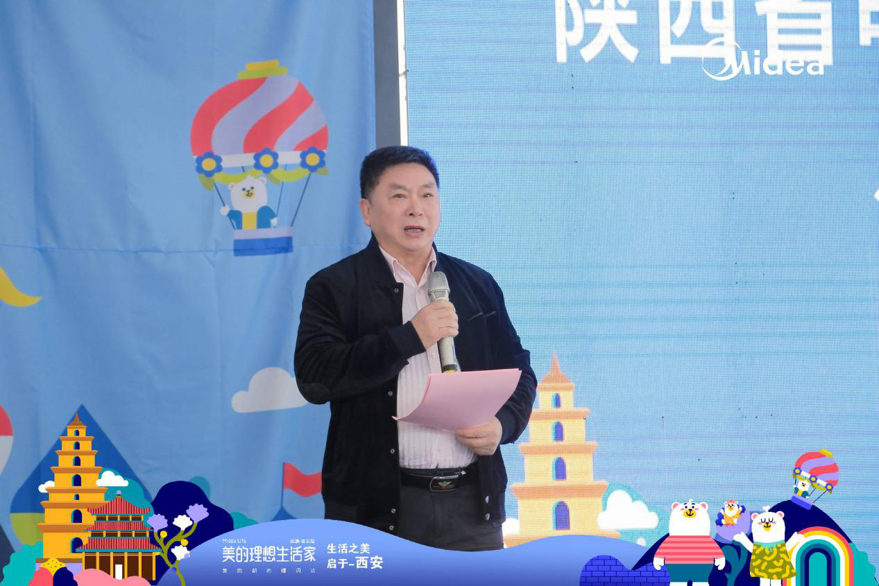 西安美的空调维修