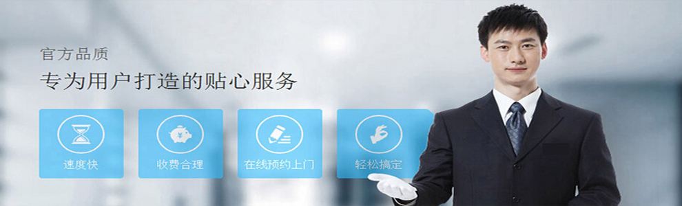 北京新科空调加氟