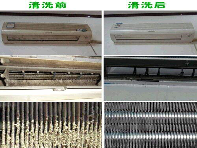 重庆LG空调清洗_lg空调重庆维修点_lg空调重庆维修中心