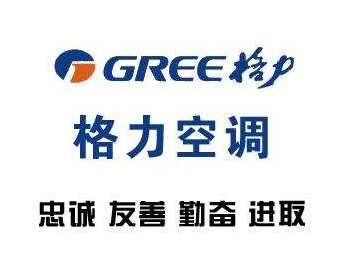 成都三洋空调售后电话_南京三洋空调售后电话_天津三洋空调售后电话