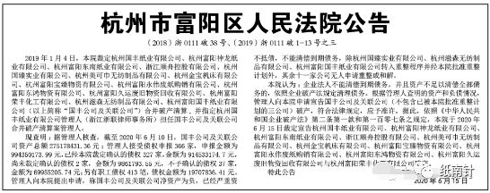 杭州倒闭工厂回收企业