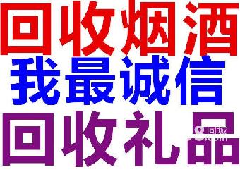 兰州新区电缆回收电话_兰州倒闭工厂回收电话_惠州倒闭工厂回收