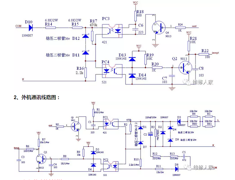 成都三星空调维修电话是多少_成都春兰空调维修电话_成都新科空调修理电话