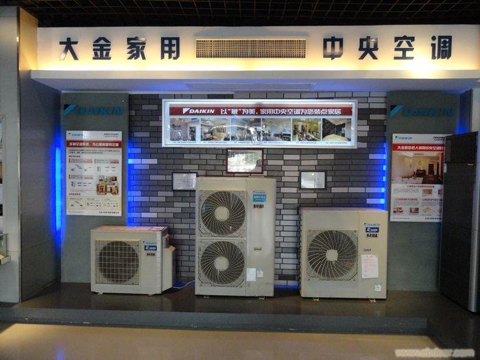 北京大金空调售后维修电话_广州大金空调售后电话_南京大金空调维修售后电话