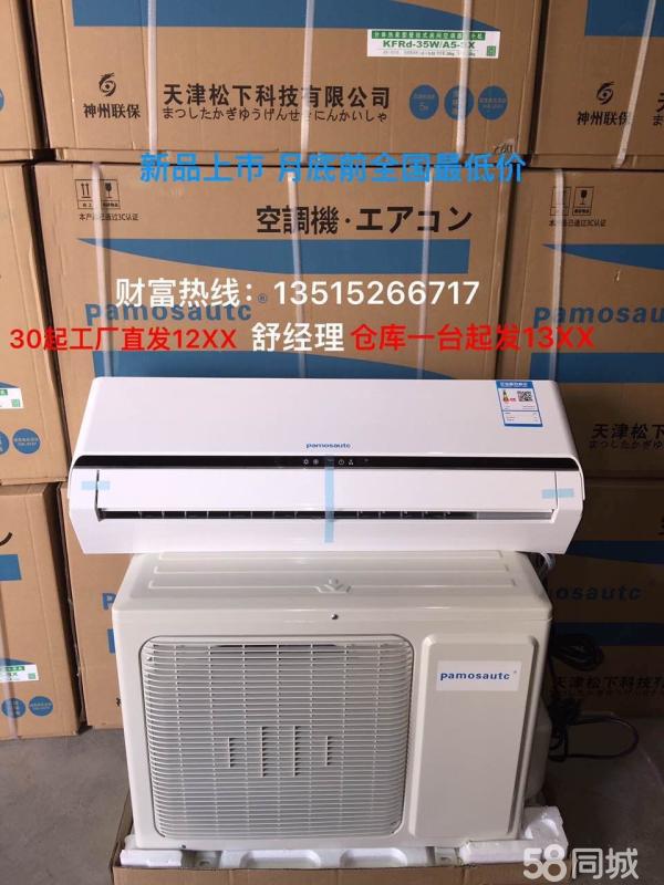 天津松下空调售后服务电话_佛山松下电视售后电话_天津lg空调售后电话