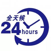 南宁格兰仕中央空调全国售后维修服务中心-{欢迎您}