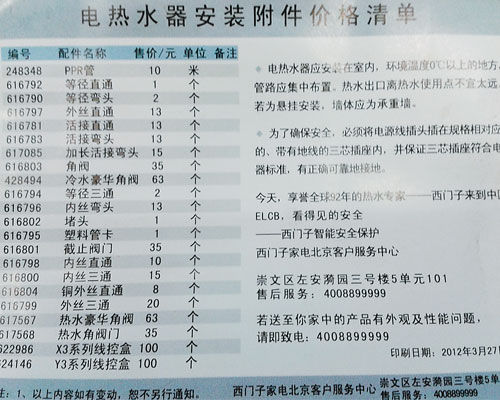 南宁三星空调维修电话_南宁三星空调售后电话_南宁新科空调修理电话