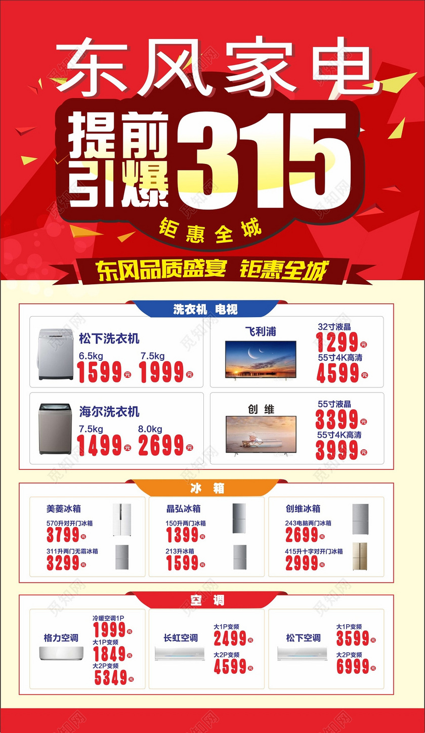 南宁三星空调售后电话_南宁三星空调维修电话_南宁新科空调修理电话